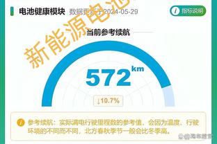 ?同是27-0！活塞和2018年的火箭谁更惨？